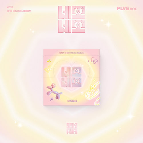 YENA 3rd Single Album - 네모네모 (Nemo Nemo) (PLVE ver.)