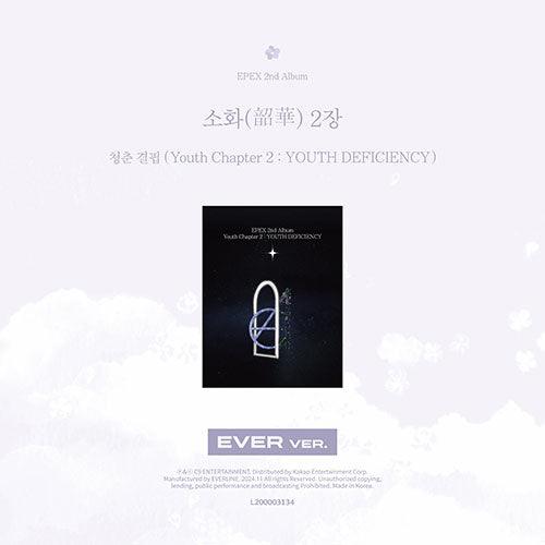 EPEX 2nd Album [소화(韶華) 2장 : 청춘 결핍] (EVER ver.)