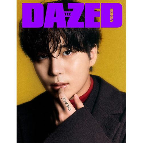 Dazed & Confused Korea 2024-12 ATEEZ Cover