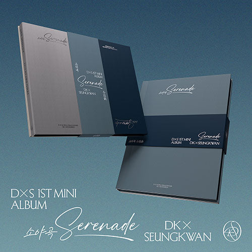[EXCLUSIVE POB] DK X Seungkwan 1st Mini Album - 소야곡 (Serenade)