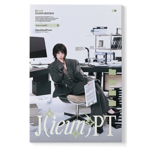 IU 2026 Season's Greetings