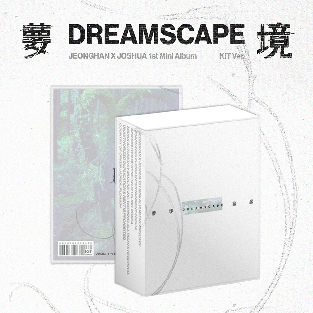 Jeonghan X Joshua 1st Mini Album - DREAMSCAPE (KiT Ver.)
