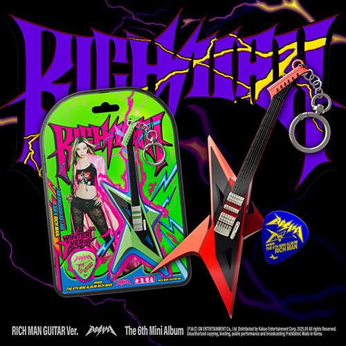aespa 6th Mini Album - Rich Man (RICH MAN GUITAR Ver.) - KPOP ONLINE STORE USA