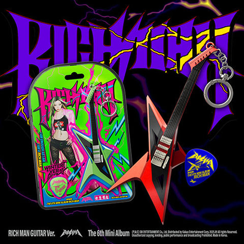 aespa 6th Mini Album - Rich Man (RICH MAN GUITAR Ver.)