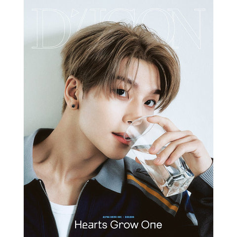 ALPHA DRIVE ONE DICON VOLUME N°33 HEARTS GROW ONE - B - TYPE - KPOP ONLINE STORE USA