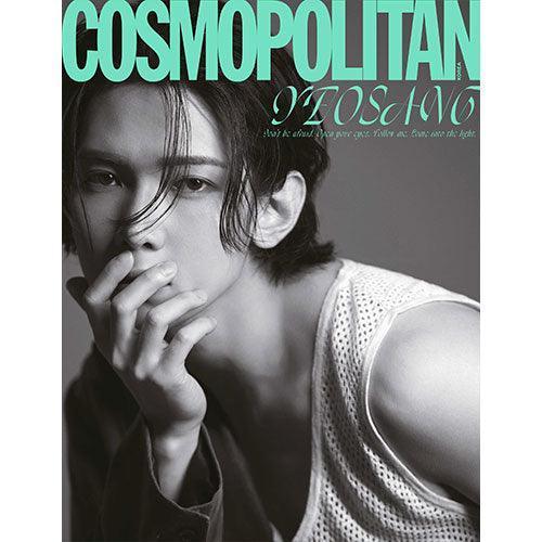 COSMOPOLITAN 2023 - 08 ATEEZ Cover + Post Card - KPOP ONLINE STORE USA