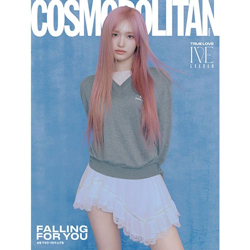 COSMOPOLITAN 2025 - 02 IVE Cover - KPOP ONLINE STORE USA