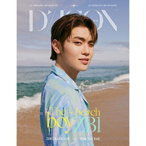 DICON N°15 - ZEROBASEONE: The beach boyZB1 (Member Ver.) - KPOP ONLINE STORE USA