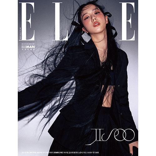 ELLE 2023 - 08 Blackpink Jisoo Cover (Book - In - Book - Seventeen Wonwoo) - KPOP ONLINE STORE USA