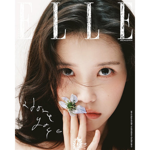 ELLE KOREA 2026 April Special Edition - Byeon Woo - Seok and IU cover - KPOP ONLINE STORE USA