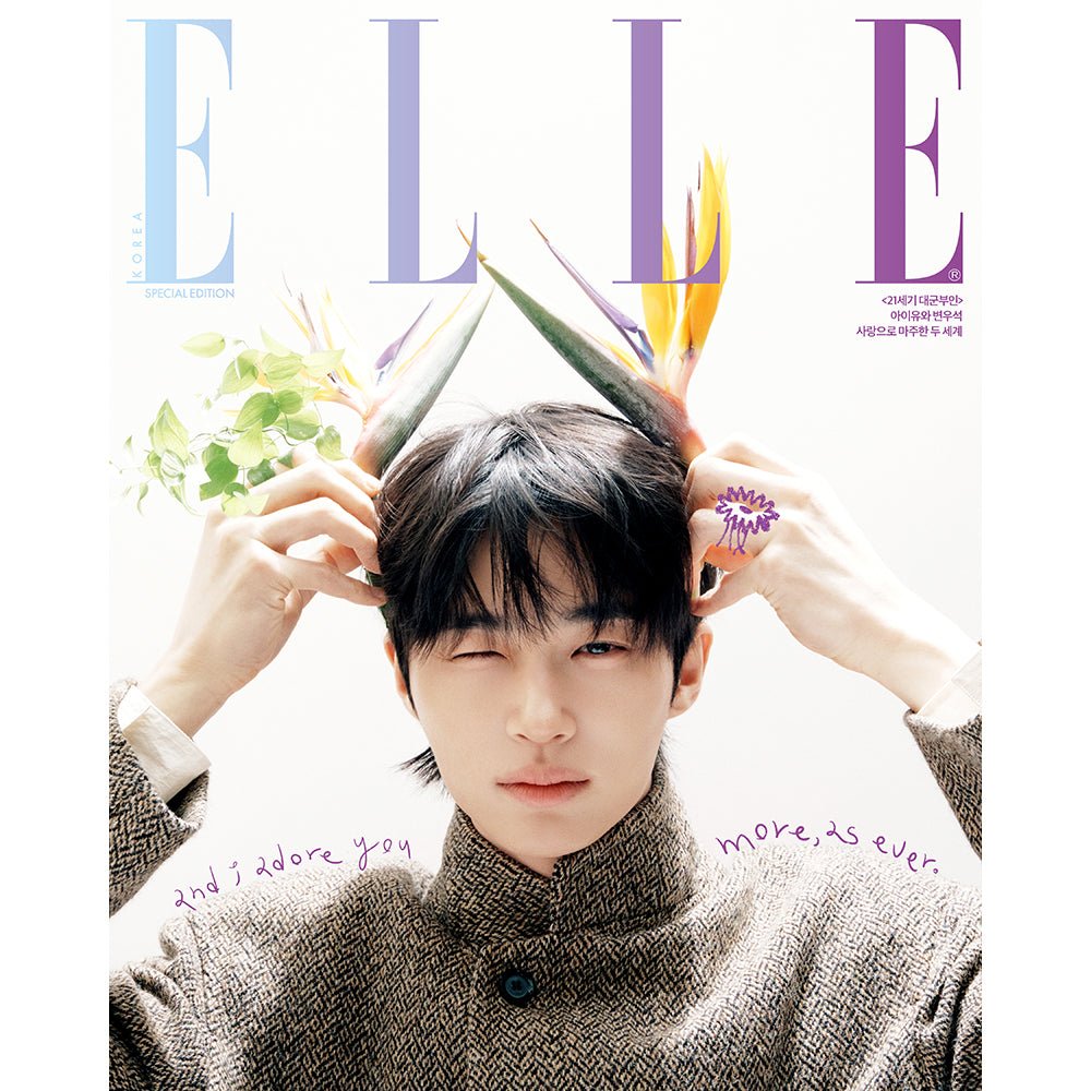 ELLE KOREA 2026 April Special Edition - Byeon Woo - Seok and IU cover - KPOP ONLINE STORE USA