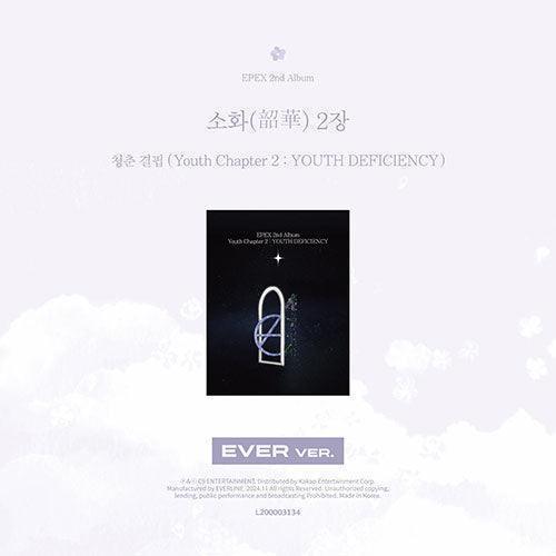 EPEX 2nd Album [소화(韶華) 2장 : 청춘 결핍] (EVER ver.) - KPOP ONLINE STORE USA