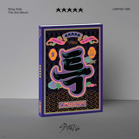 [EXCLUSIVE POB] Stray Kids 3rd Album - ★★★★★ (5 - STAR) (Limited Ver.) - KPOP ONLINE STORE USA