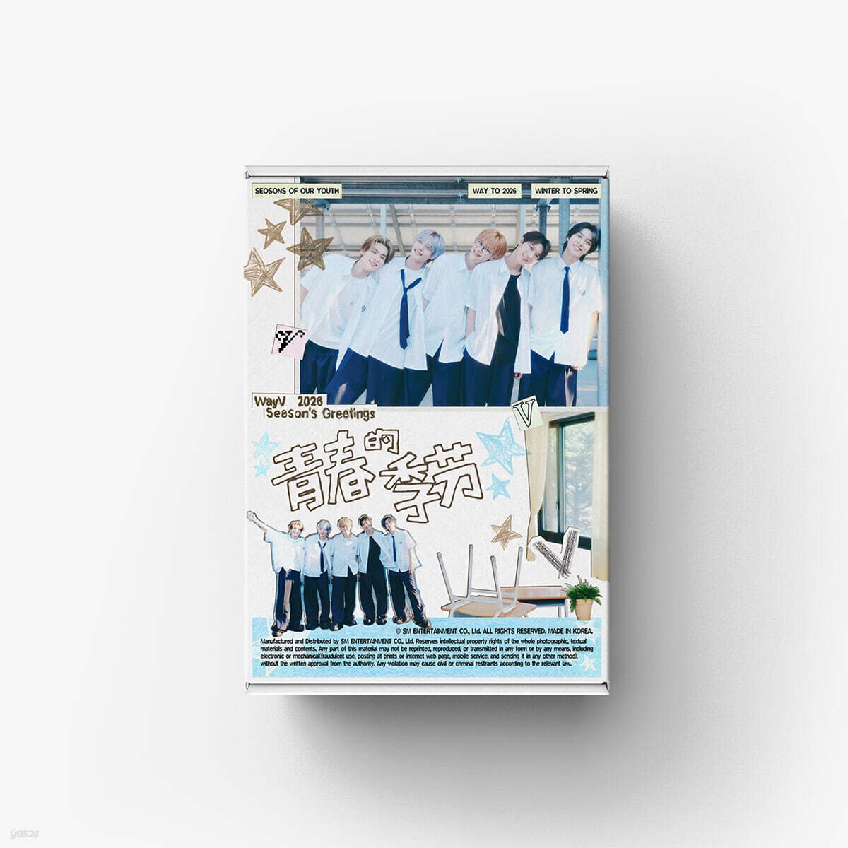 [EXCLUSIVE POB] WayV - 2026 SEASON'S GREETING - KPOP ONLINE STORE USA