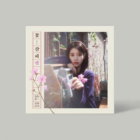 IU EP Album - 꽃갈피 셋 (Flower Bookmark 3) - KPOP ONLINE STORE USA