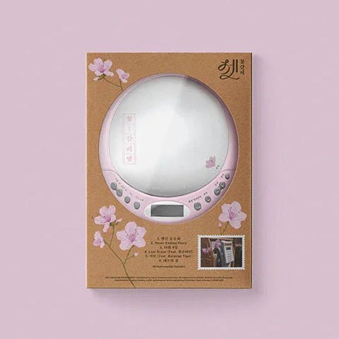 IU EP Album - 꽃갈피 셋 (Flower Bookmark 3) (CDP ver./LIMITED) - KPOP ONLINE STORE USA