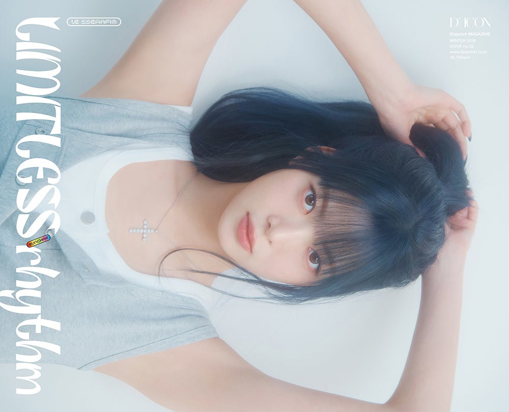 LE SSERAFIM - DICON N°32 - LE SSERAFIM LIMITLESS RHYTHM (A type) - KPOP ONLINE STORE USA