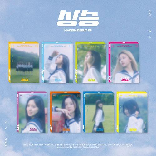 MADEIN - DEBUT EP "상승" RISING - KPOP ONLINE STORE USA