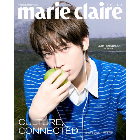 Marie Claire Korea 2026 November Enhypen Cover - KPOP ONLINE STORE USA