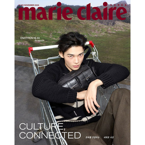 Marie Claire Korea 2026 November Enhypen Cover - KPOP ONLINE STORE USA