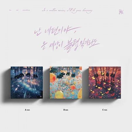 QWER 3rd Mini Album - In a million noises, I’ll be your harmony - KPOP ONLINE STORE USA