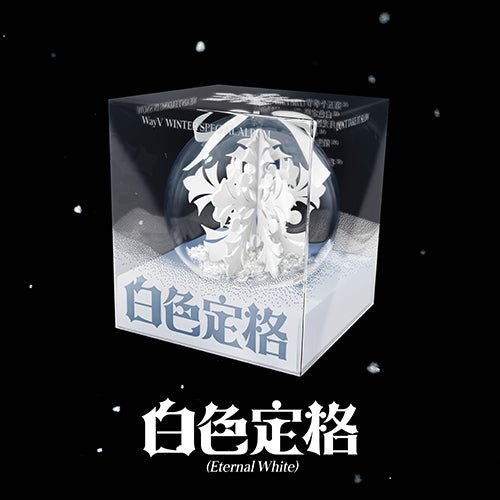 WayV (NCT) Winter Special - 白色定格 (Eternal White) (Ornament Ver.) - KPOP ONLINE STORE USA