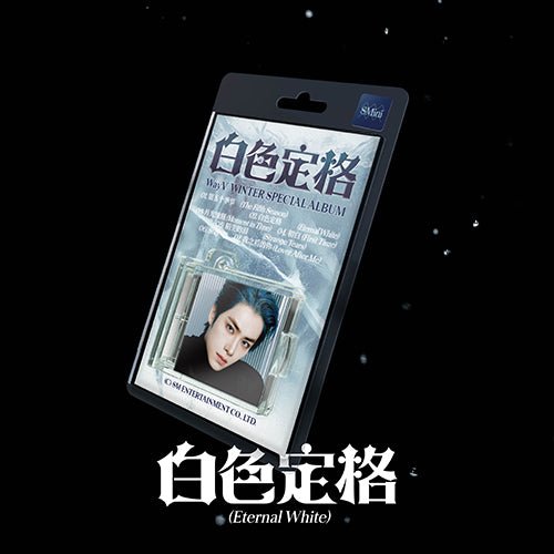 WayV (NCT) Winter Special - 白色定格 (Eternal White) (SMini Ver.) - KPOP ONLINE STORE USA