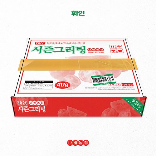 Whee In 2026 Season's Greetings - KPOP ONLINE STORE USA